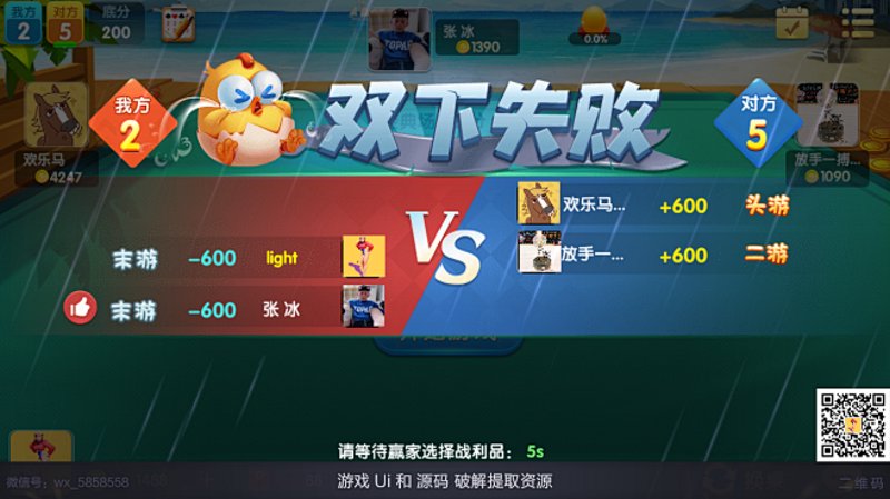 棋牌竞技的火热热潮与未来发展趋势
