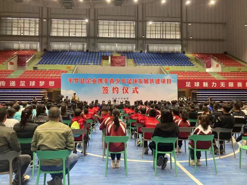 贵阳多多竞技：赛事与城市新风尚