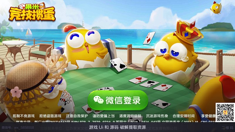 棋牌游戏竞技：传统与现代的完美碰撞